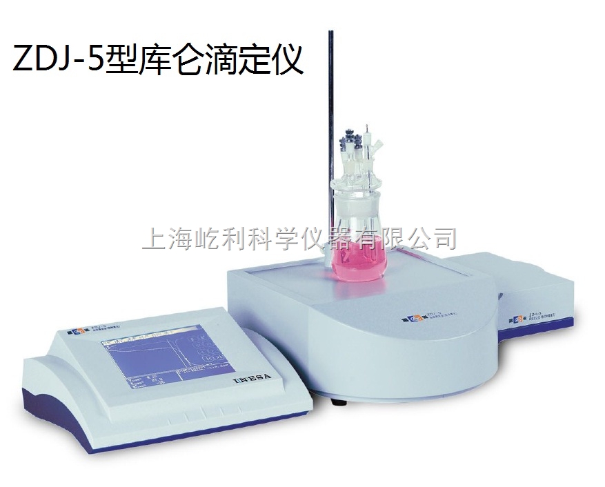 ZDJ-5型库仑滴定仪